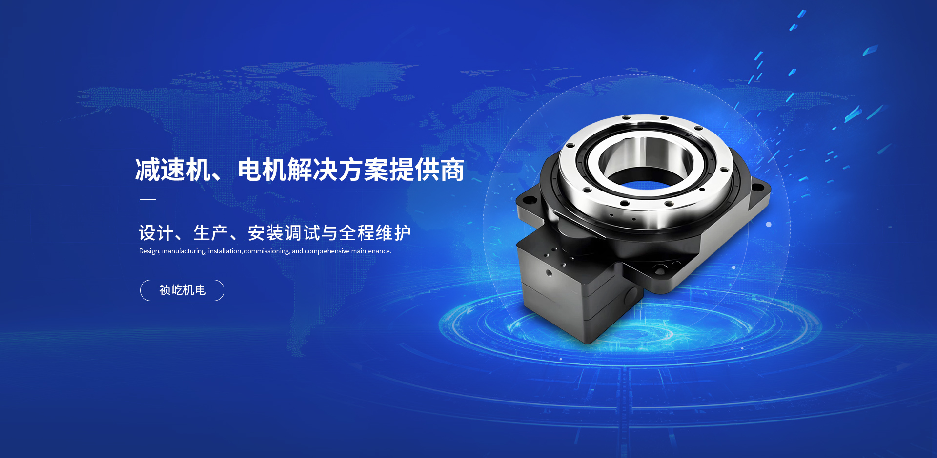 上海禎屹機電科技有限公司公司介紹