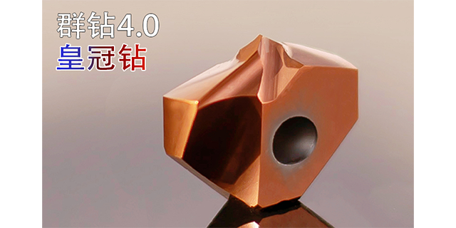 广东国产皇冠钻头适用机床,皇冠钻头