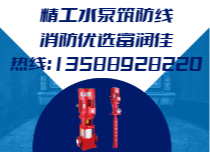 水泵厂家