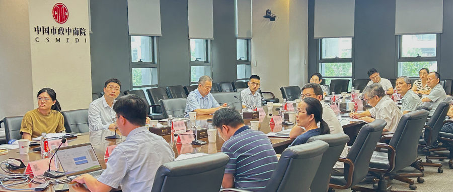"水处理原位升级改造及新建解决方案"技术交流会参会人员