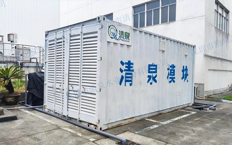 电驱动膜水处理模块