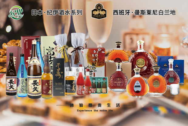 进口食品代理商如何解决产品同质化困局？