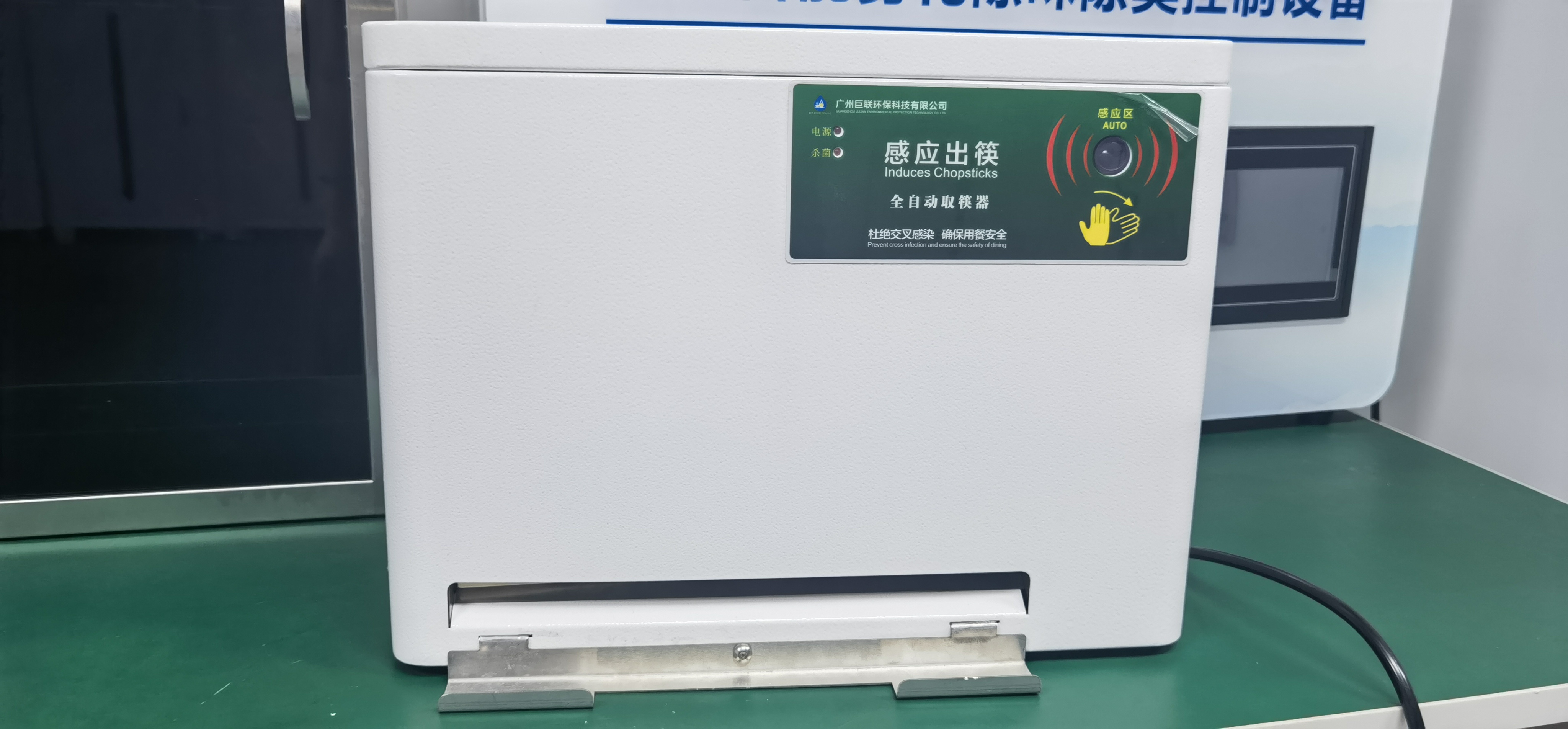 广州智能出筷机方案：食堂无人化发放新选择
