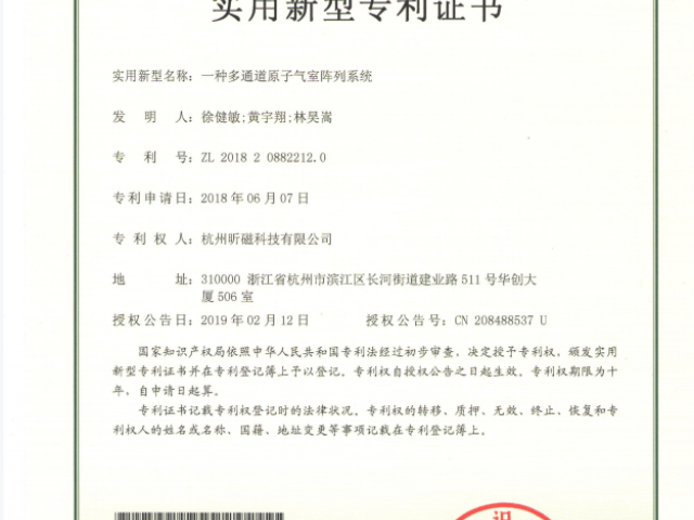 性价比高心磁图仪哪家好,心磁图仪