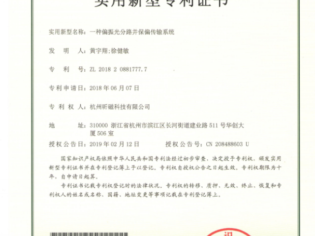 昕磁科技国产心磁图仪怎么选,心磁图仪