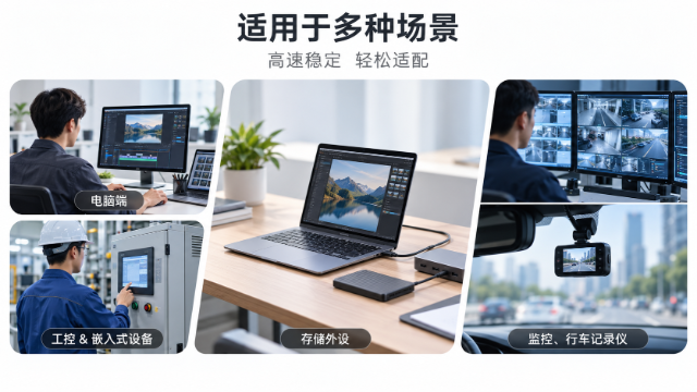 珠三角固态硬盘SSDOEM/ODM,固态硬盘SSD