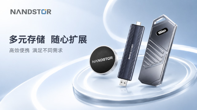 游戏主机扩容固态硬盘SSD供应,固态硬盘SSD