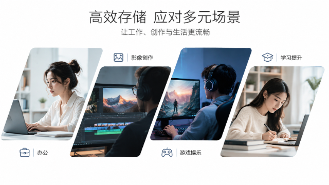 珠三角固态硬盘SSDOEM/ODM,固态硬盘SSD