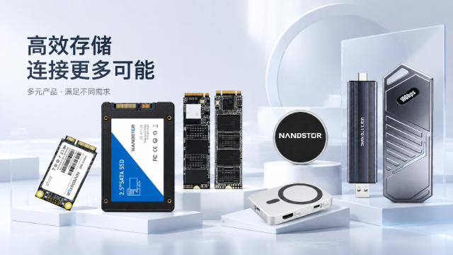 珠三角笔记本电脑固态硬盘SSD,固态硬盘SSD