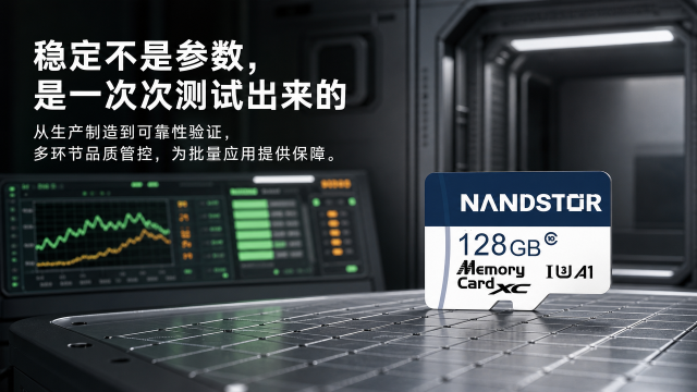 广东船载工业级内存卡,工业级内存卡