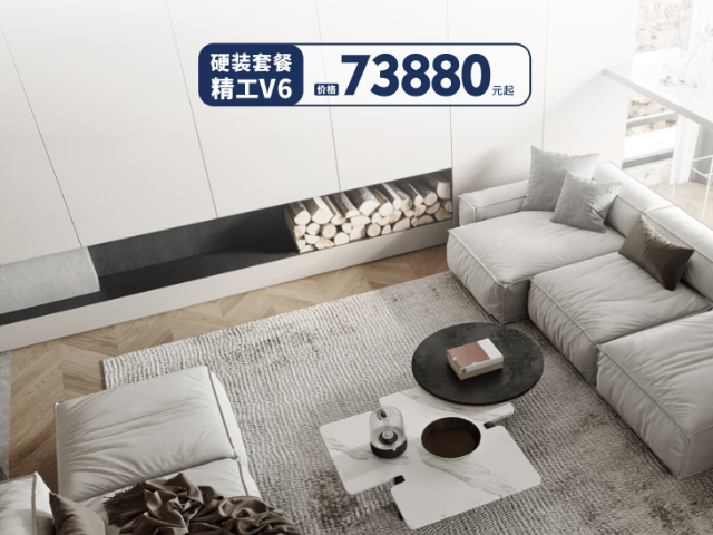 杭州江干區現代簡約風設計施工裝修流程,設計施工