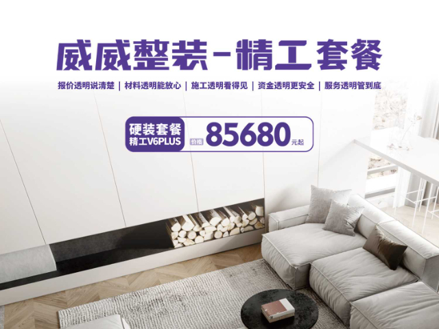 杭州拱墅区局改设计施工设计施工,设计施工