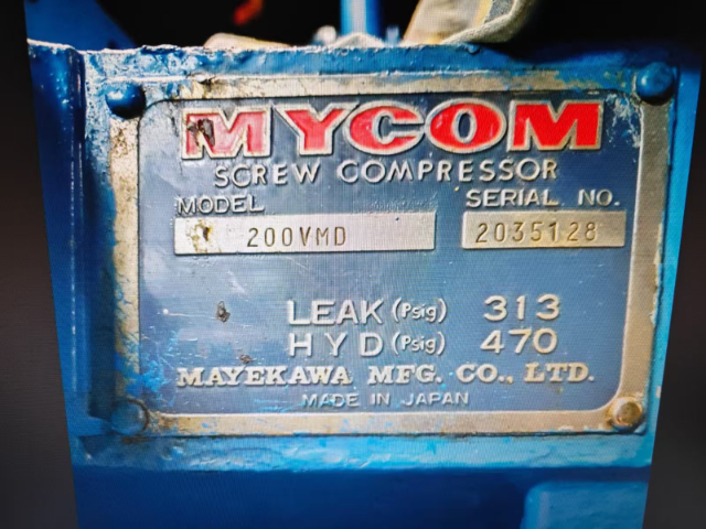 上海電子化學(xué)品工廠工業(yè)冷凍高效制冷機房 宿遷碧諾環(huán)保科技供應(yīng);