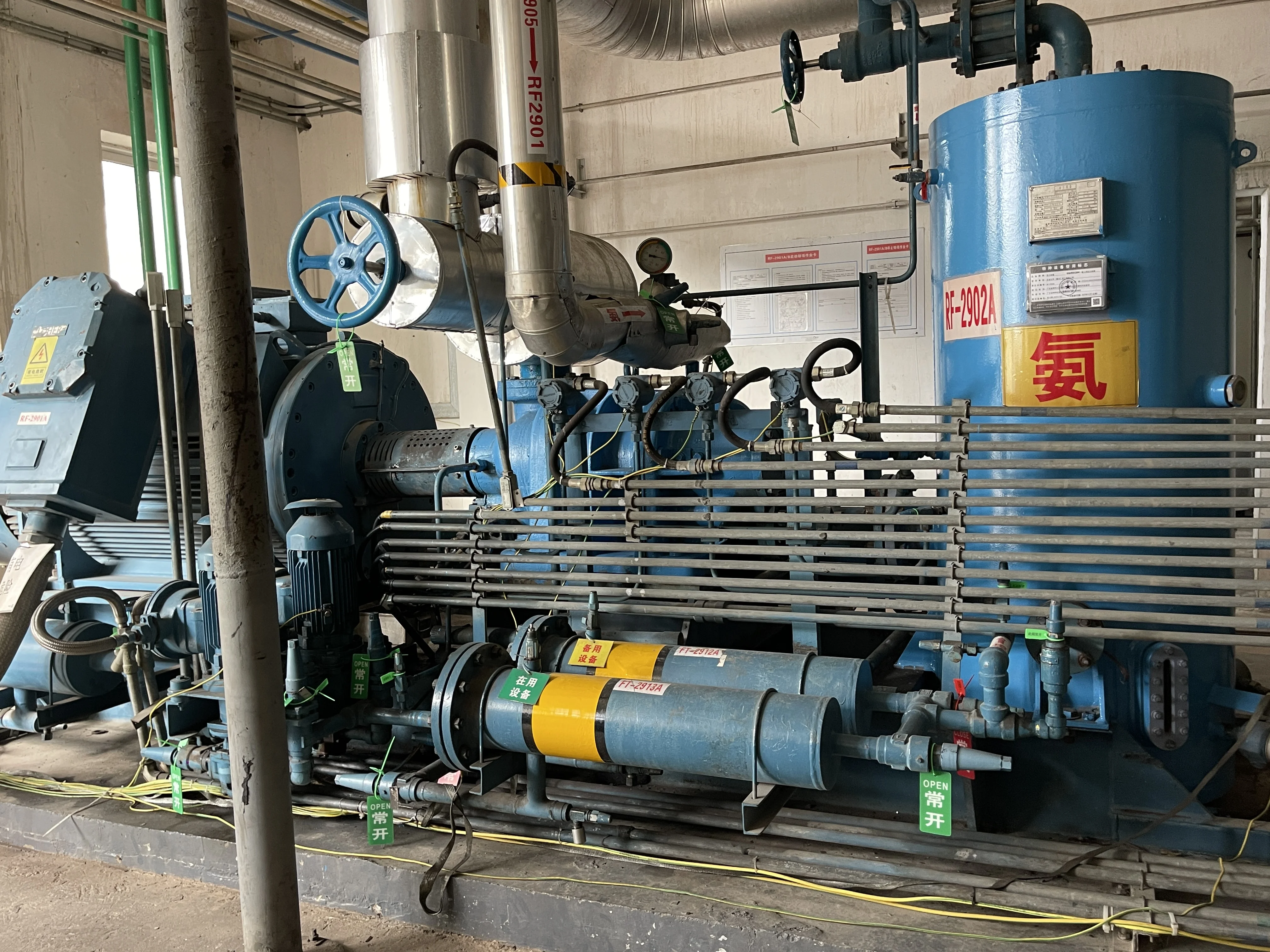 GEA Grasso Ammonia Glycol Unit Supplier China