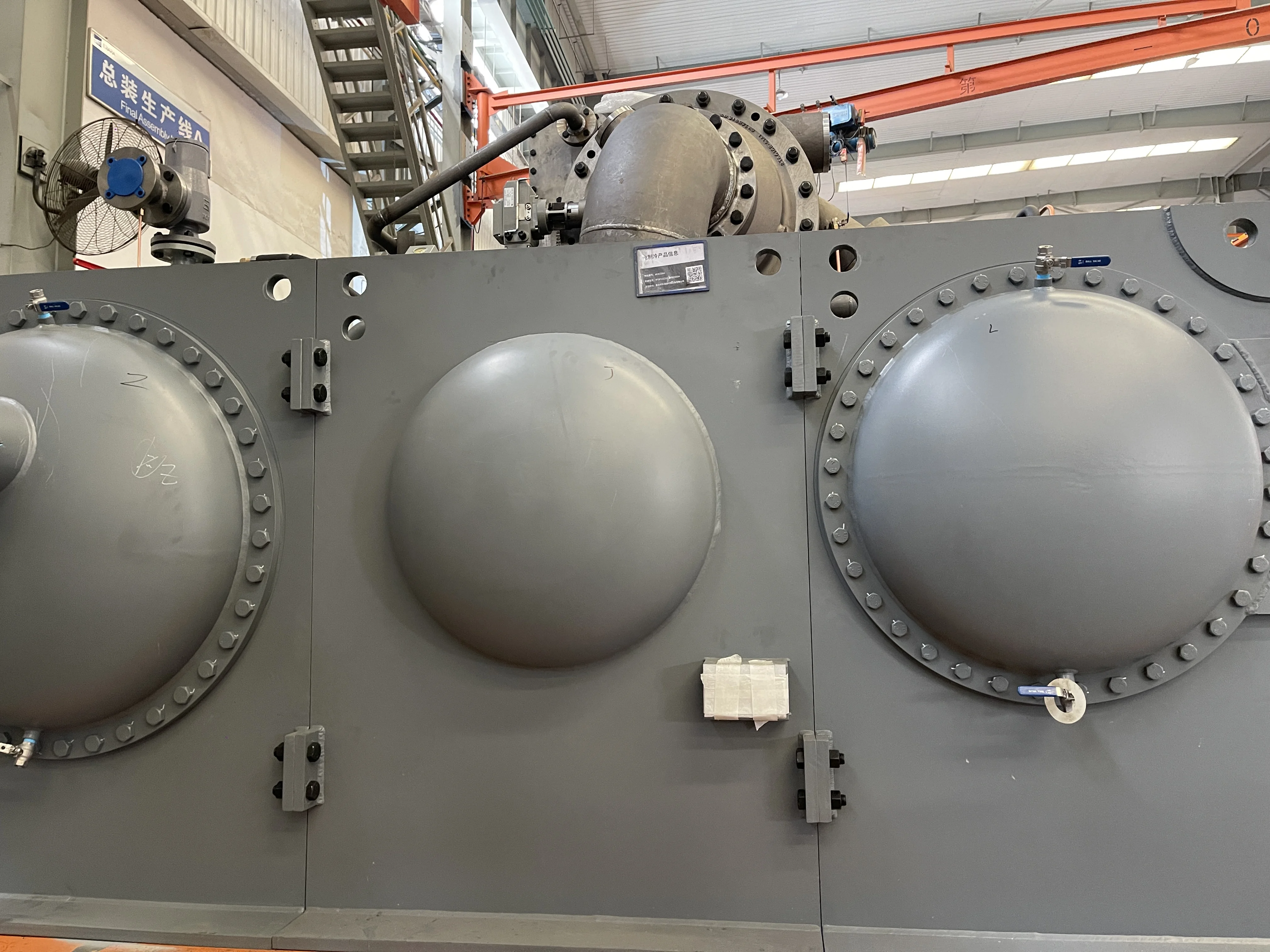 Ebara Three-Stage Brine Unit -30°C Supplier China