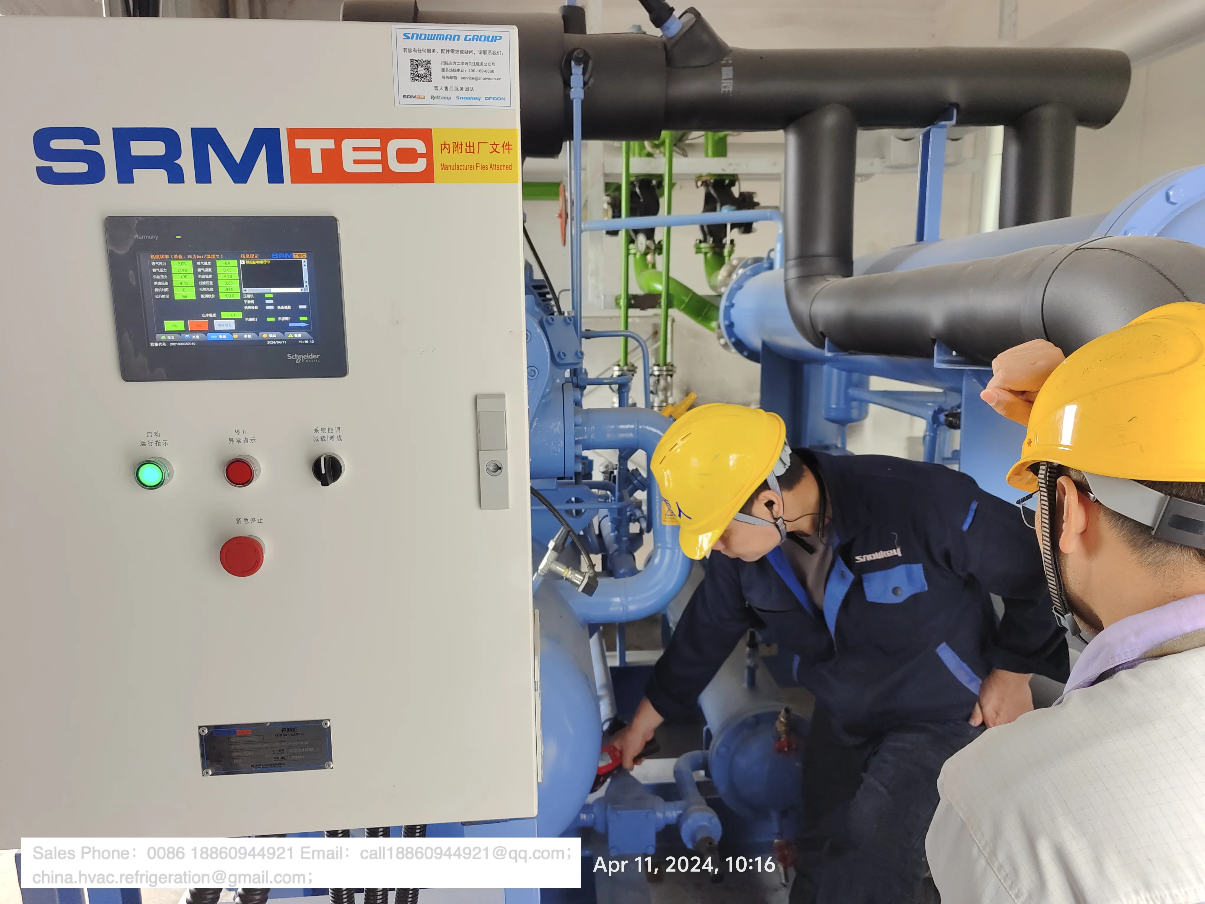 SRM Refrigeration Unit for CCUS Project Solutions China