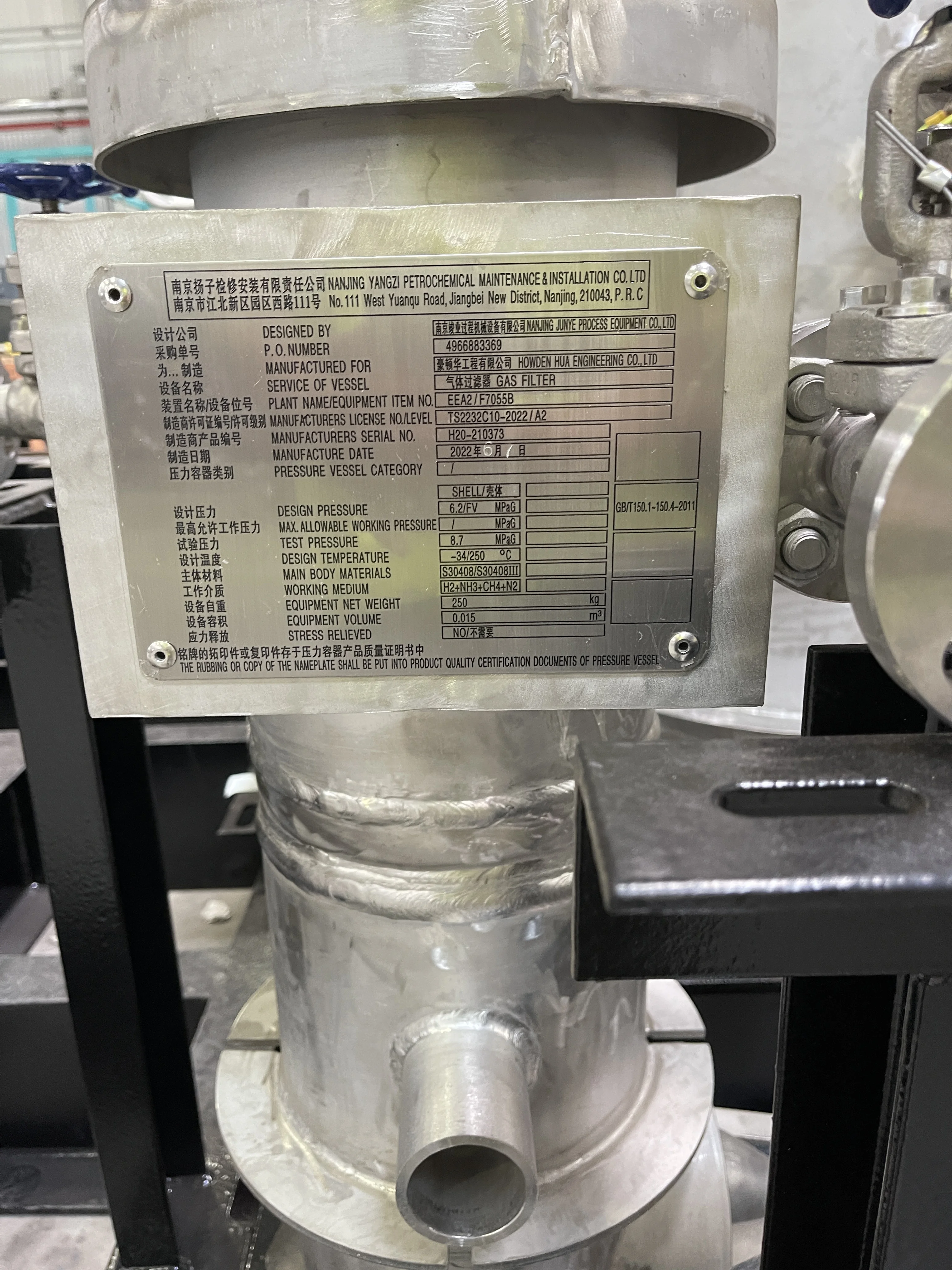 Howden Diaphragm Compressor Unit Supplier China