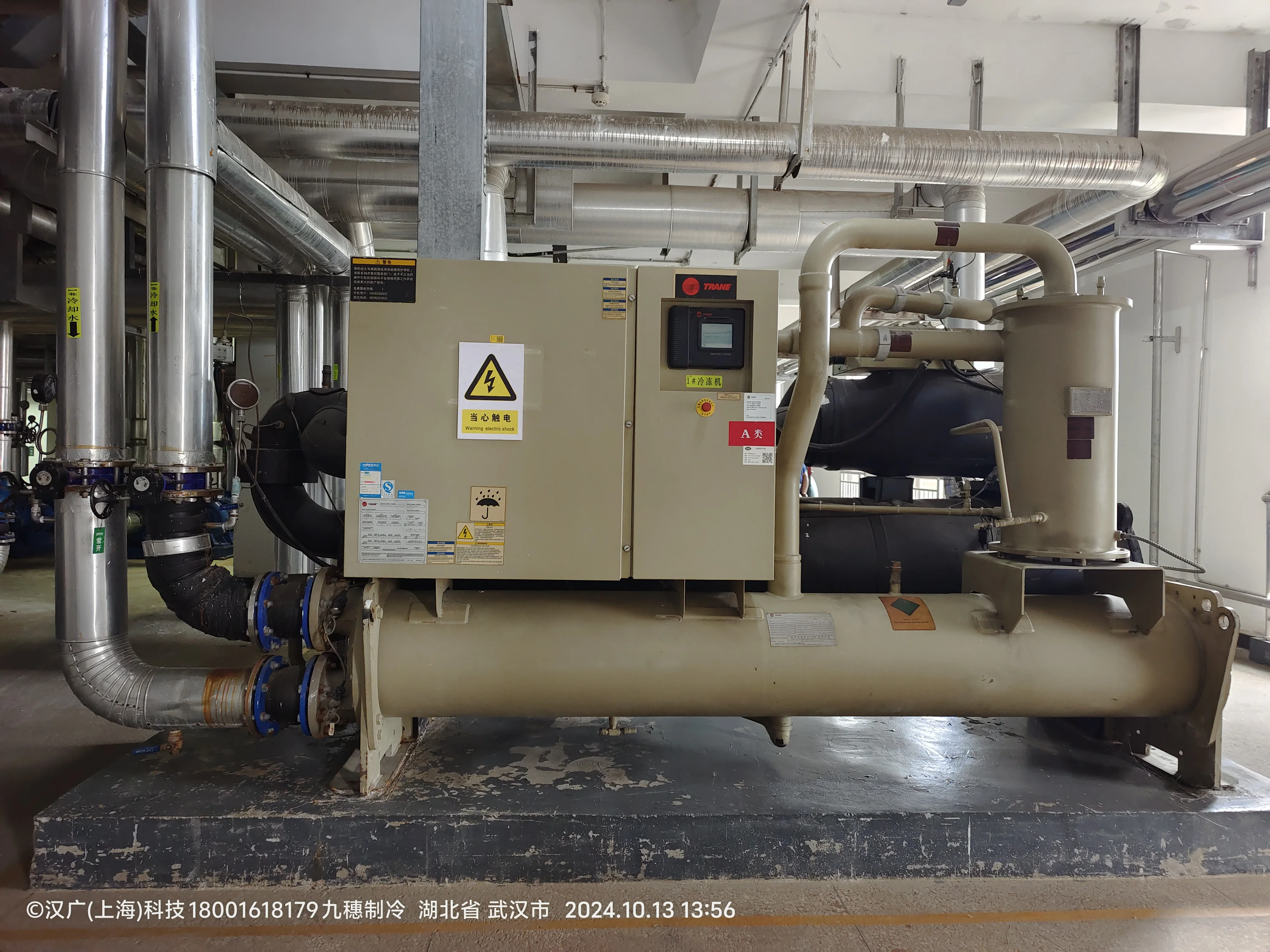 Trane RTHE200 Screw Chiller Manufacturer China