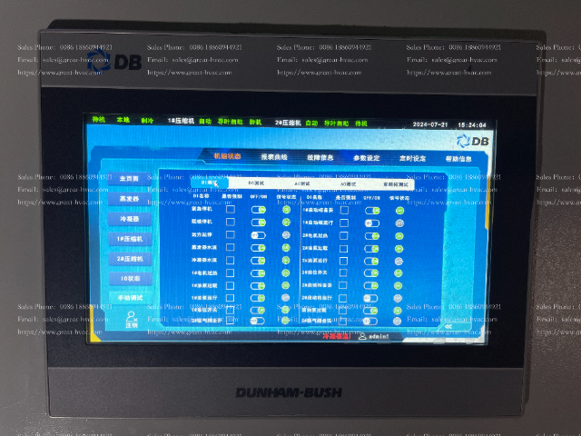 中国澳门制药顿汉布什双级离心式冷冻盐水机组客服电话,顿汉布什双级离心式冷冻盐水机组