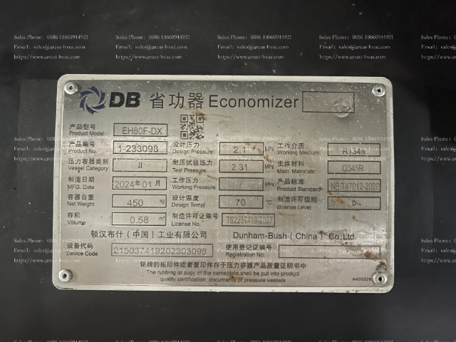 天津能源碳捕捉与封存顿汉布什双级离心式冷冻盐水机组乙二醇机组