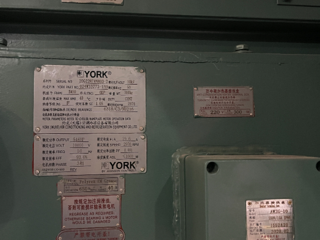 广东化工约克冷冻盐水机组RWKII100-BC