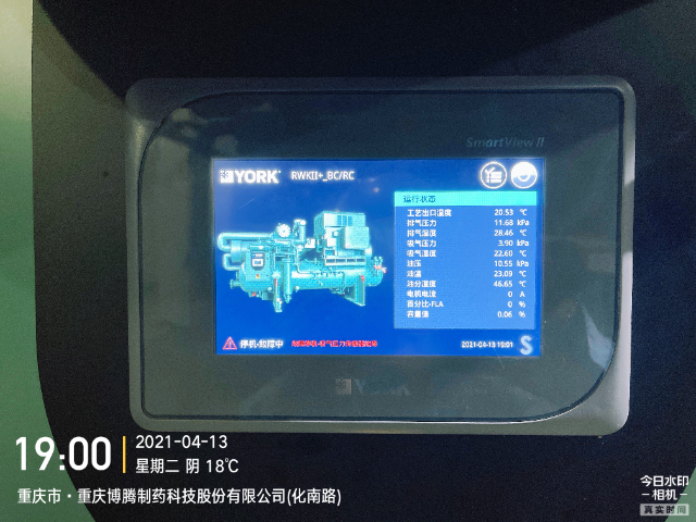 陕西食品工业约克冷冻盐水机组RWKII100-BC设备厂家