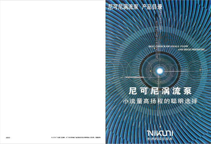 河南NIKUNI尼可尼客服电话,NIKUNI尼可尼