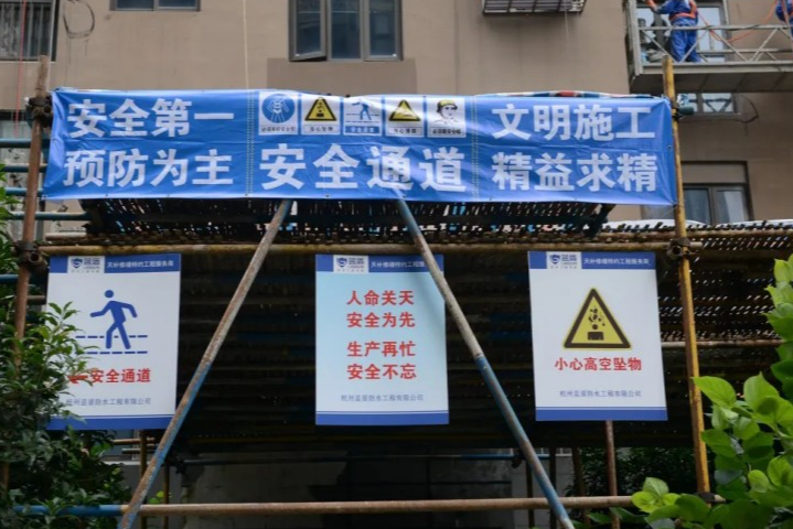 衢州國(guó)產(chǎn)外墻翻新案例 歡迎咨詢 杭州藍(lán)盾建筑科技供應(yīng)