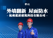 健康医疗修缮