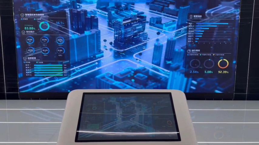 安徽數字互動解決方案