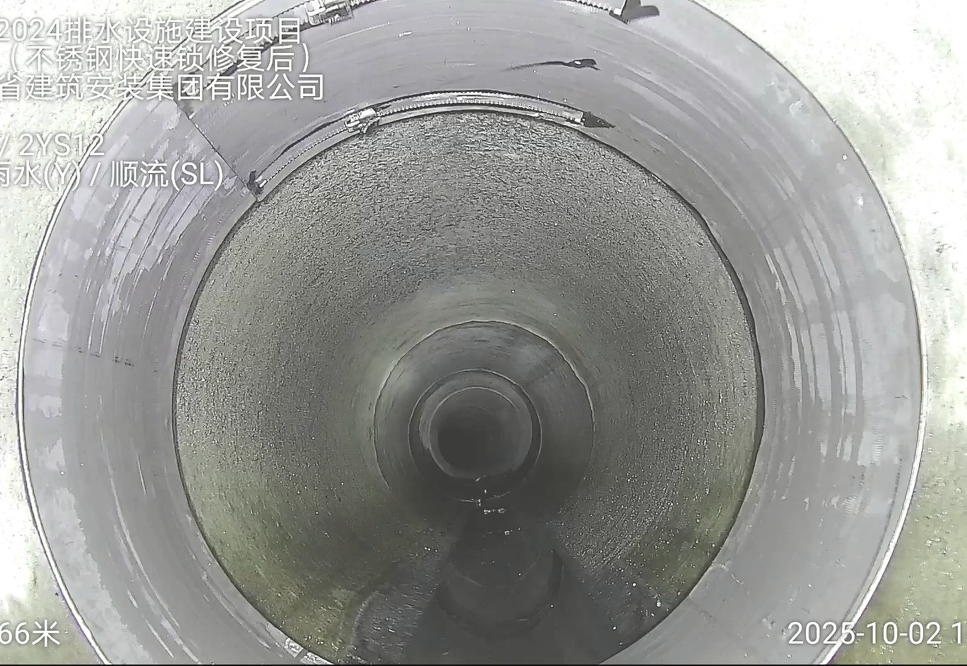 Stainless steel quick lock