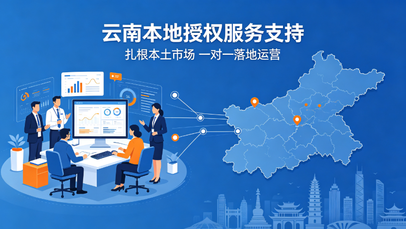 精细化运营方案,百万繁星-商业生态-数字门店