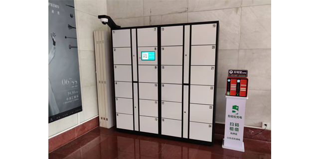 行李寄存柜系统运营商
