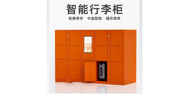 快遞柜寄存價格定制 服務至上 廣州市博西信息技術供應