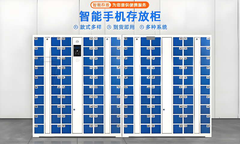 肇慶票據智能柜 服務至上 廣州市博西信息技術供應