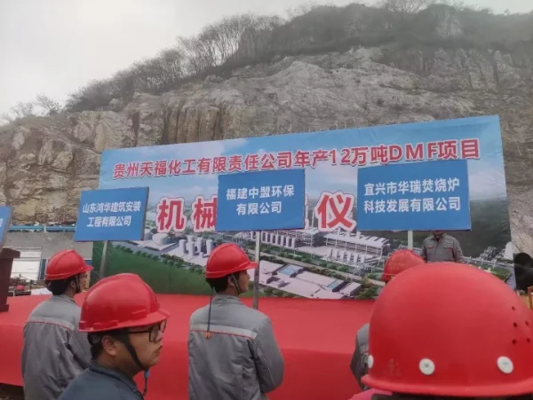 DMF supporting liquid waste gas incinerator project successfully completed