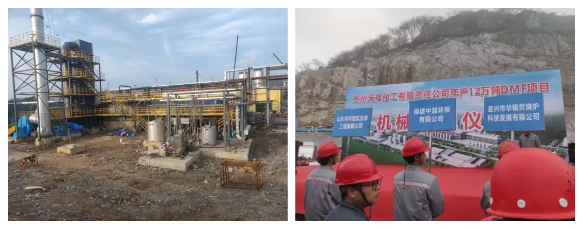 DMF supporting liquid waste gas incinerator project successfully completed