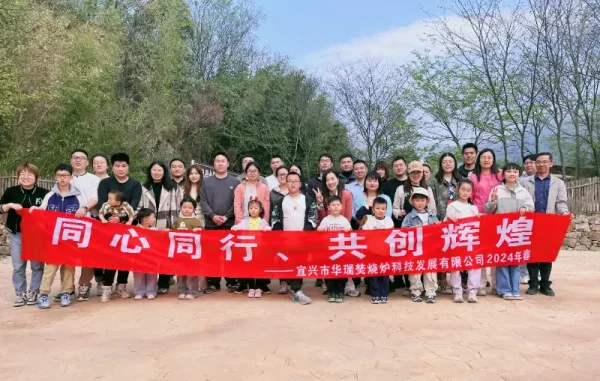 Enhancing Unity and Teamwork: Yixing Huarui Incinerator's Successful Taihu Lake Grottoes Adventure