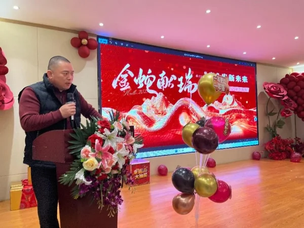 Yixing Huarui Incinerator Technology Development Co., Ltd. New Work in 2025