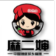 萍鄉(xiāng)市麻山幸福村食品有限公司