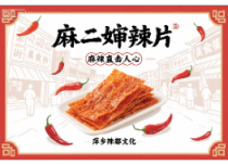 萍鄉(xiāng)辣文化