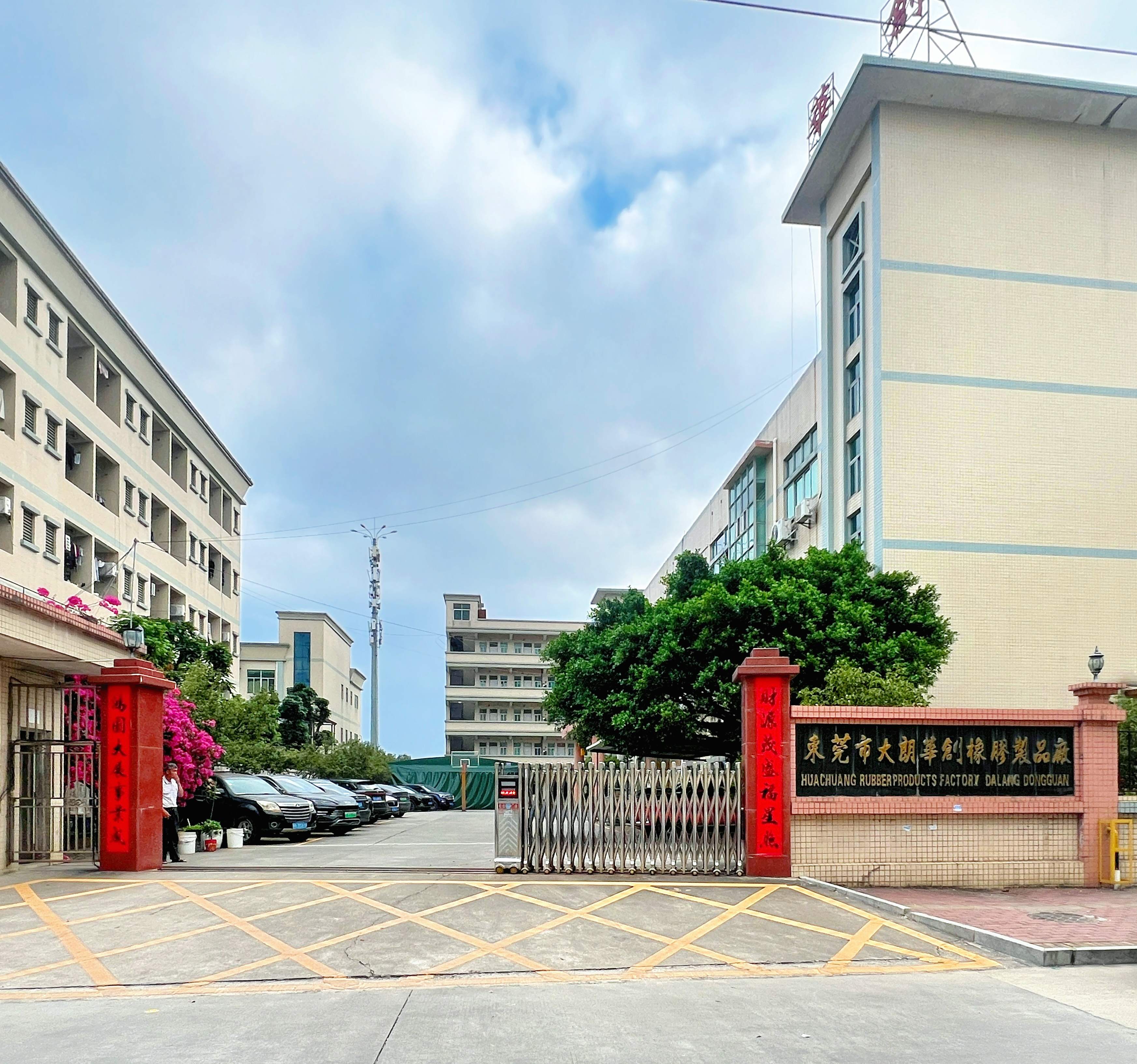 二十載橡心筑夢，華章共啟新程