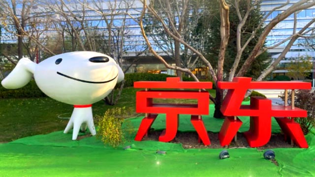 周口京東代運營是怎么收費的 創(chuàng)新服務 山東勝三六九電子商務供應