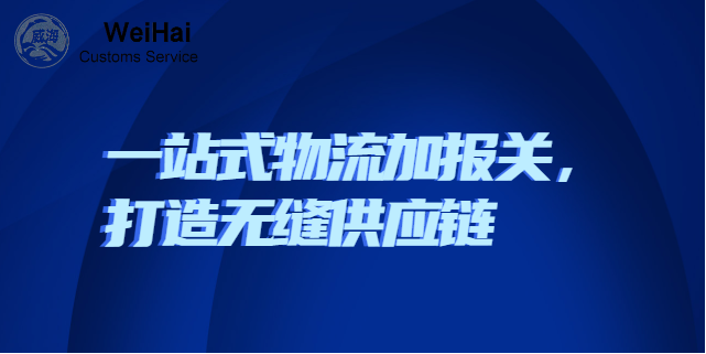 上海电商买单报关,买单报关