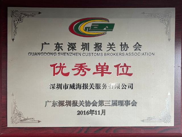 糖果買單報(bào)關(guān)如何操作 信息推薦 深圳市威海報(bào)關(guān)服務(wù)供應(yīng)