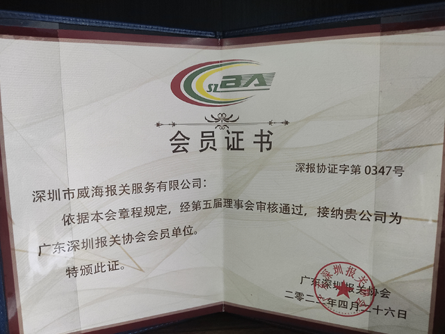 西青區(qū)大型設備商檢報關 歡迎咨詢 深圳市威海報關服務供應