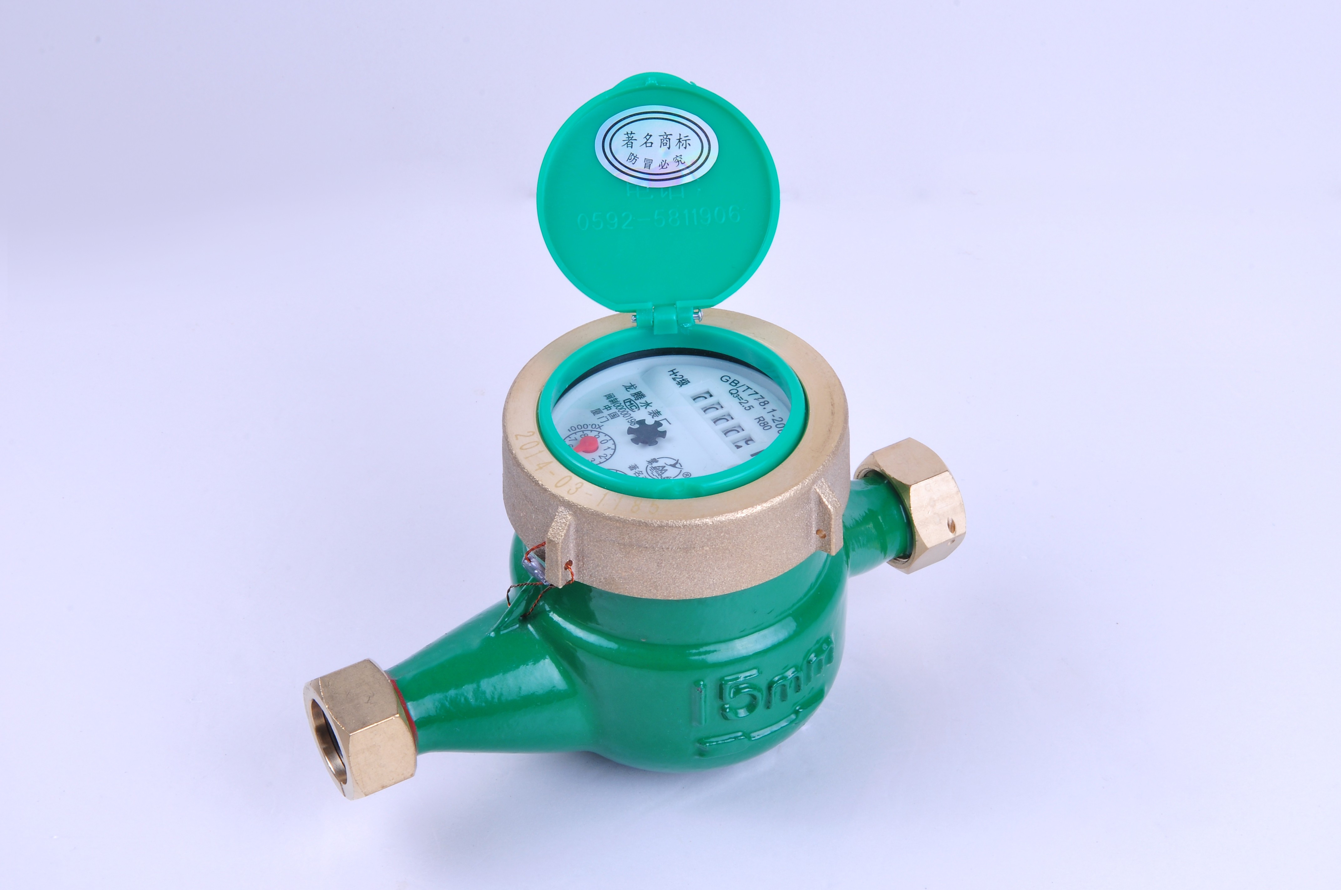 機(jī)械水表