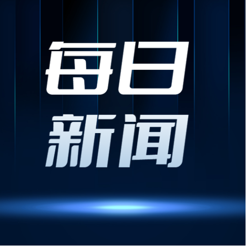 廈門(mén)市龍騰實(shí)業(yè)有限公司與明發(fā)商業(yè)廣場(chǎng)強(qiáng)強(qiáng)聯(lián)手，共繪智慧商業(yè)