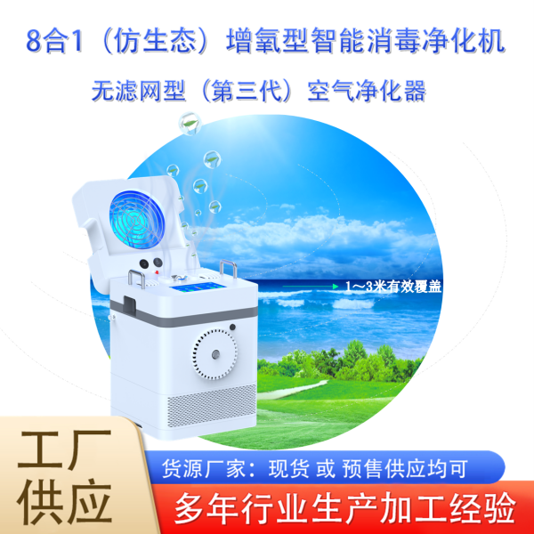 JRT-102A1X01