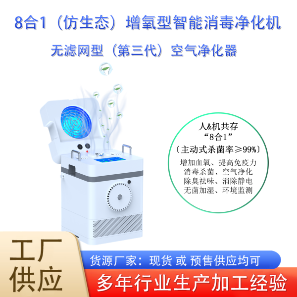 JRT-102A1X01